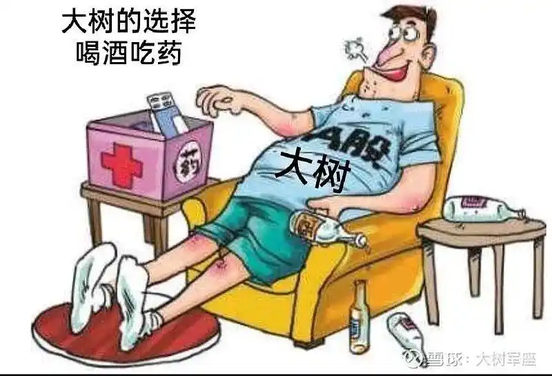股票投资_高估成长股投资分析_牛市选股策略