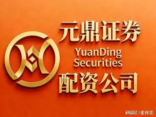 线上股票配资怎么选？小资金撬动大收益的秘诀