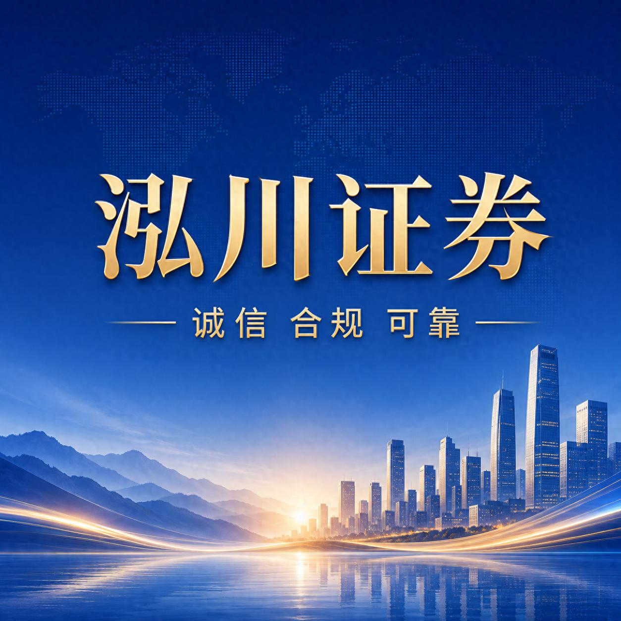 配资股票网：平台稳不稳，比杠杆高低更重要