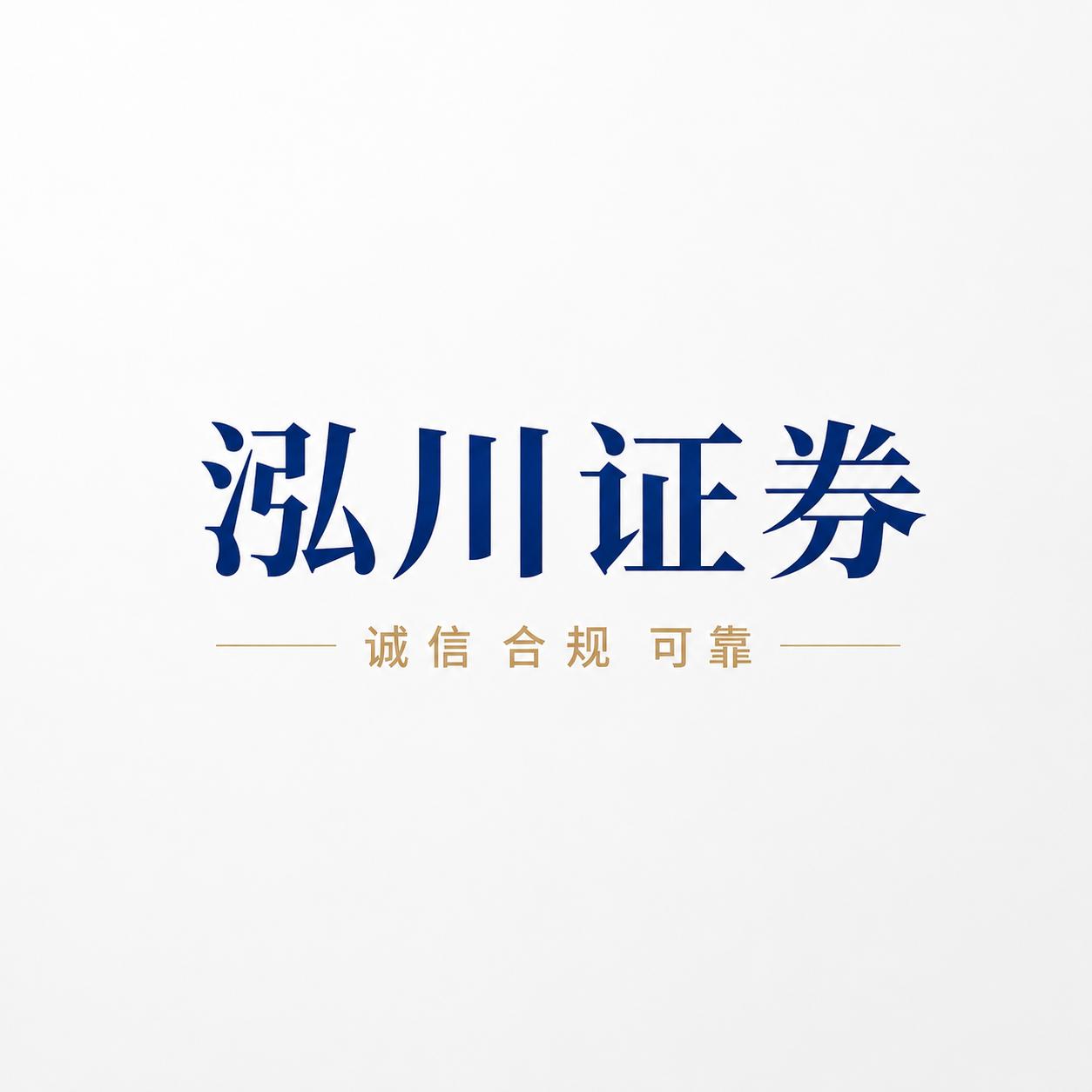 股票配资平台稳定性 高频交易系统速度 提现效率双向交易_配资股票网