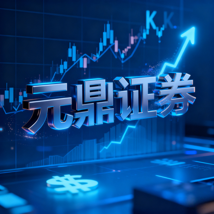 新手必看：如何配资选正规平台，安全放大收益