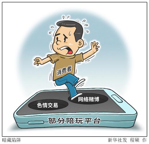 强制平仓线骗局_非法期货配资_网络炒股杠杆