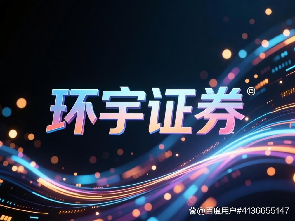 线上股票配资公司违法风险大，如何避开配资陷阱？