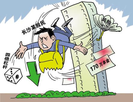 非法经营证券融资融券业务辩护_场外配资_场外配资模式