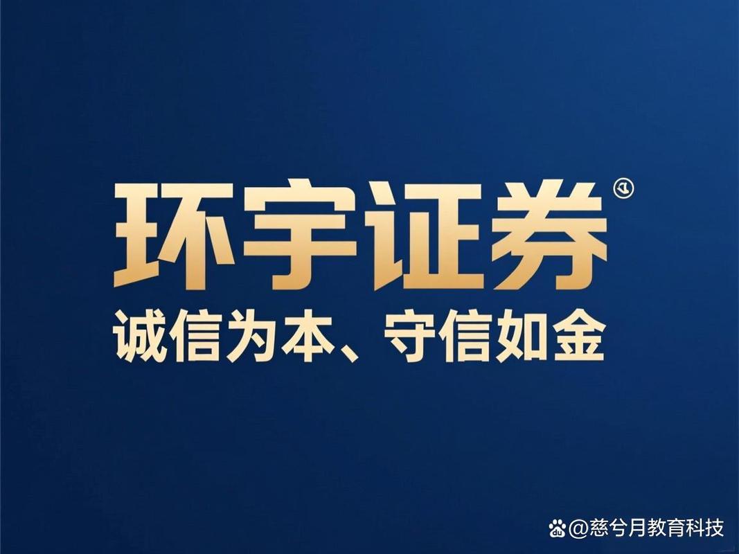选择具备深厚实盘背景优质口碑服务商资金增值核心驱动力_股票配资吧_2026年资本市场交易环境安全性真实性标准提升