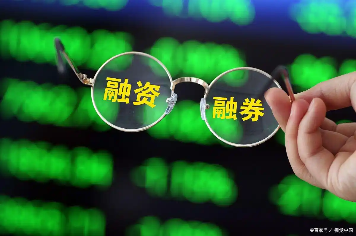 股票融资怎么操作_融资融券交易规则_融资融券操作技巧