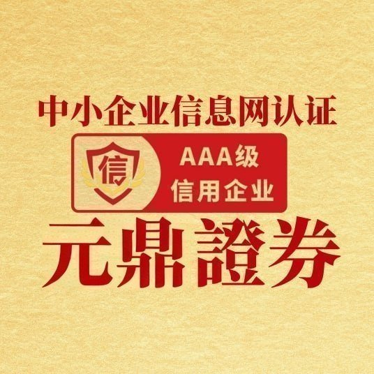 正规股票配资平台排行 2025_证券配资系统_股票配资合规性安全性透明度评估