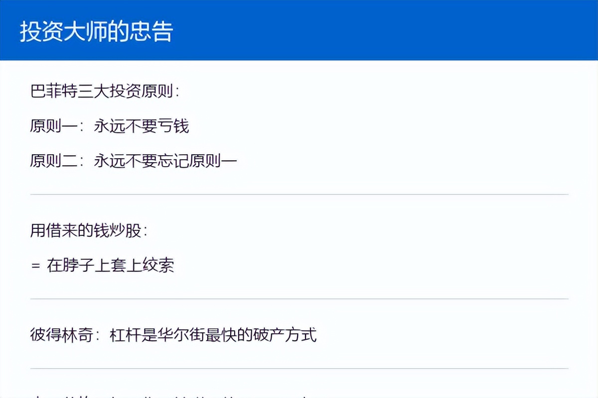 2025年A股散户盈亏数据_配资门户_贷款炒股法律风险