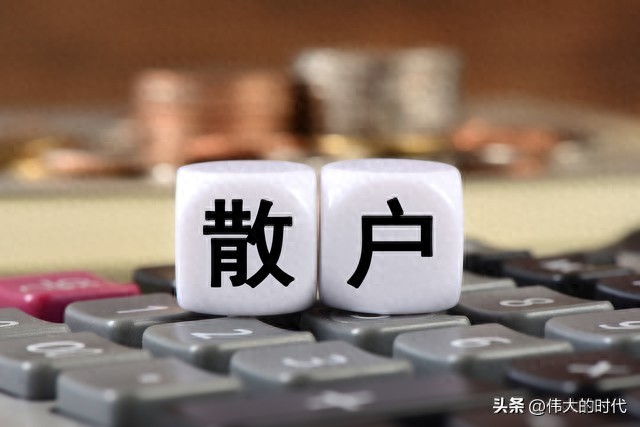 2026年股市惨状，他从1万到3000万，配资门户或成关键？