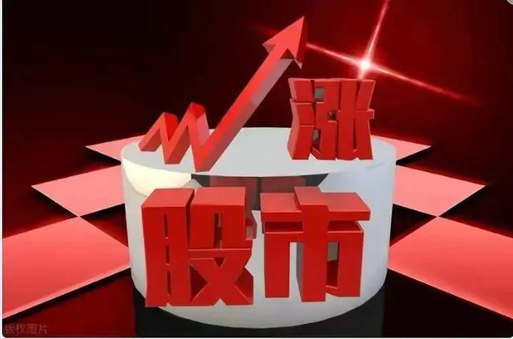 A股市场行情分析_股票网_机构资金流向解读