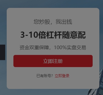 熟人可做低调谨慎_严监管下的场外配资_场外配资平台