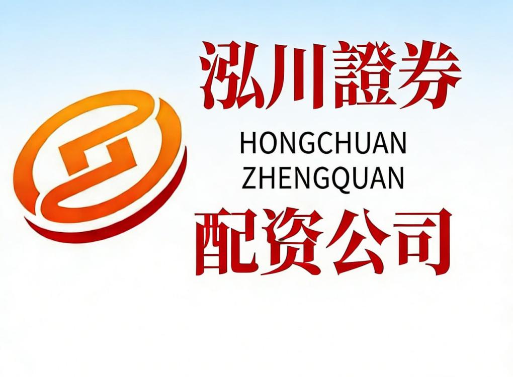 炒股配资必看：港股无涨跌停，一天可能亏光本金
